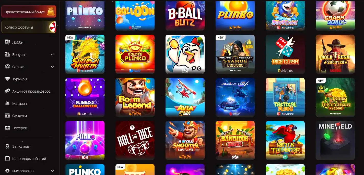 Мобильная версия казино Спинто на экране смартфона